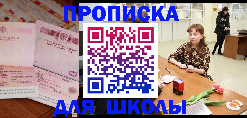 форма 3 в Можайске